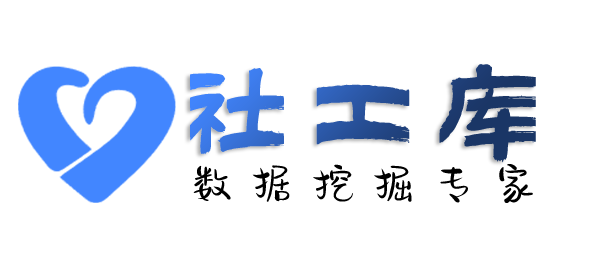 私密查询微信号对应绑定的手机号
